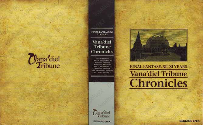 File:SYXBGMerch Books Books 025337240 A5.jpg