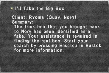 File:I'll Take the Big Box.jpg