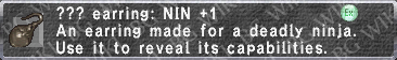 File:Ear.- NIN +1 description.png