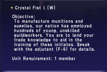 File:Crystal Fist I (W).jpg