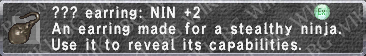 File:Ear.- NIN +2 description.png