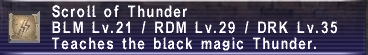 File:Thunder.png
