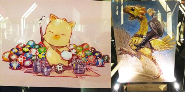 File:Ffxiartnia arita1.jpg