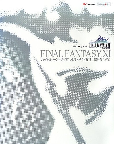 File:PremierGuide2013Famitsu.jpg