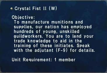 File:Crystal Fist II (W).jpg