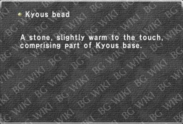 File:KyouтАЩs bead.jpg