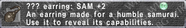 File:Ear.- SAM +2 description.png