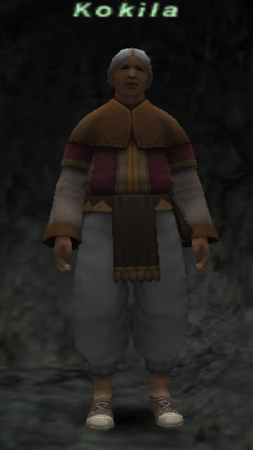 File:Kokila.jpg