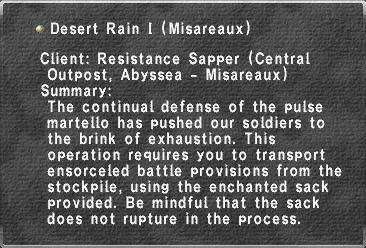 File:Desert Rain I (Misareaux).jpg
