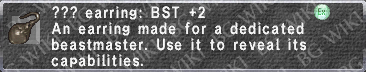 File:Ear.- BST +2 description.png