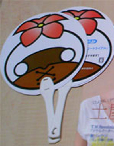 File:TGS2008 4.jpg