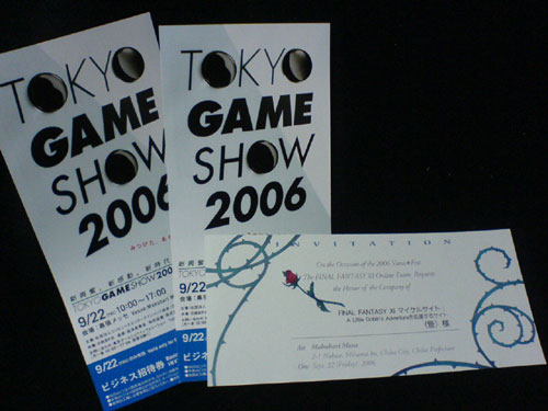 File:TGS2006 FansiteInvite 2.jpg