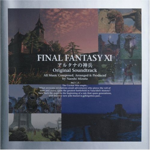 File:WOTG OST.jpg
