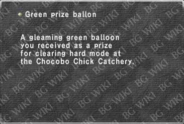 Green prize ballon