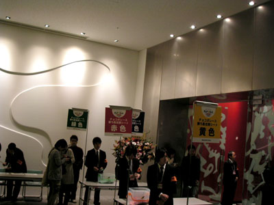 File:Vanafest08 2.jpg