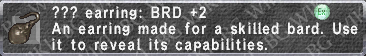 File:Ear.- BRD +2 description.png