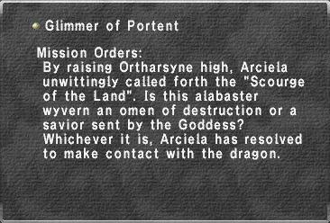 File:Glimmer of Portent.jpg