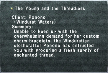 File:The Young and the Threadless.jpg