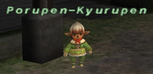 File:Porupen-Kyurupen.jpg