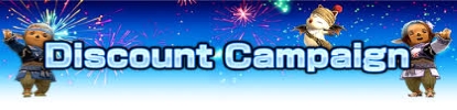 File:Discount Campaign.jpg