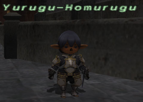 File:Yurugu-Homurugu.jpg