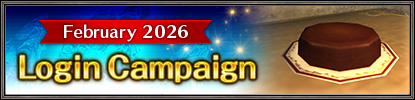 File:2026 February Login.jpg