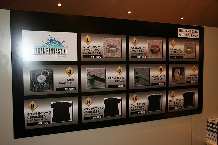 File:AltanaFest2007 9.jpg