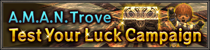 File:AMAN Trove Test Your Luck Campaign.jpg