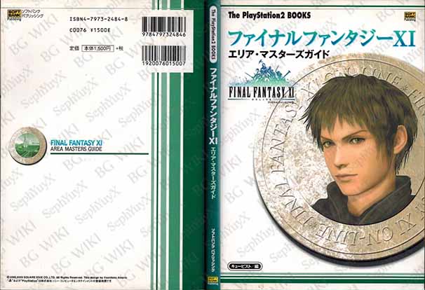 File:SYXBGMerch Guides AreaMaster 000004238496 A5.jpg