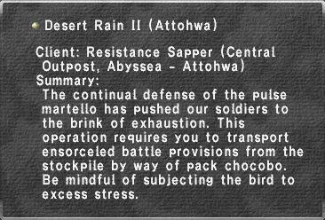 File:Desert Rain II (Attohwa).jpg