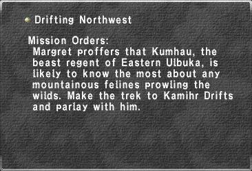 File:Drifting Northwest.jpg