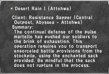 File:Desert Rain I (Attohwa).jpg