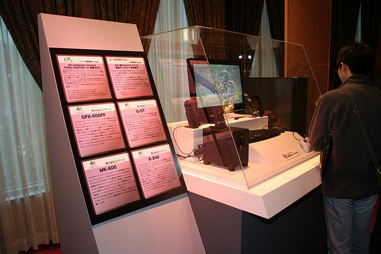 File:AltanaFest2007 10.jpg