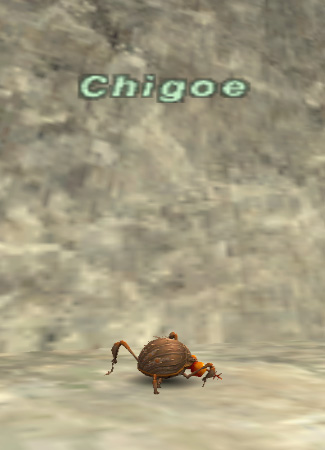 File:Chigoe (NPC).jpg