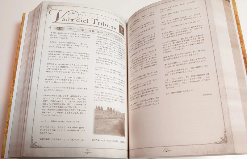 File:Tribune Chronicles Page.png