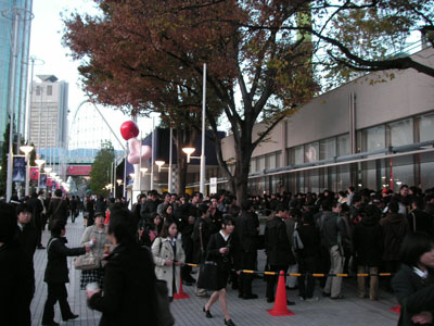 File:Vanafest08 1.jpg