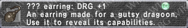 File:Ear.- DRG +1 description.png