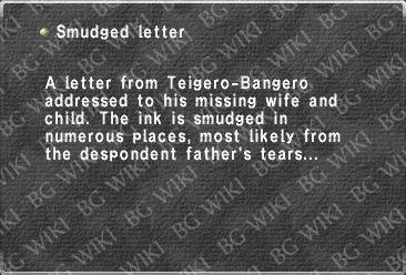 Smudged letter