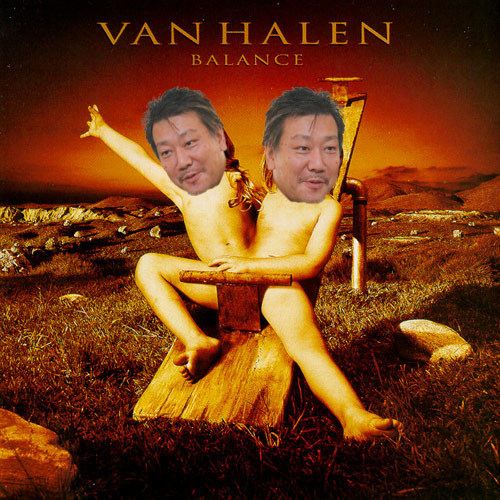 File:TanakaBalance1.jpg
