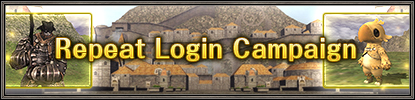 File:LoginCampaign6.jpg
