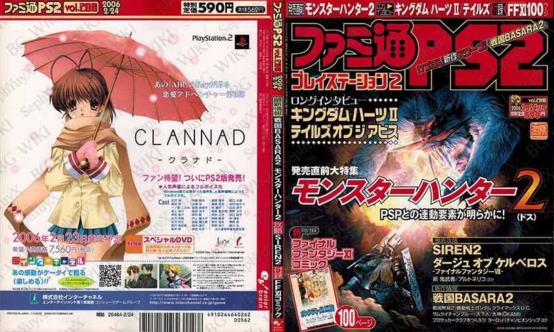 File:Famitsu PlayStation2 Vol208 ABM.jpg