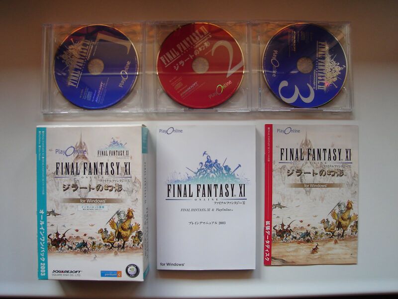 File:FFXI Japan Collection1.JPG