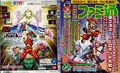 Thumbnail for version as of 23:53, 29 August 2026