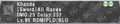 Thumbnail for version as of 21:57, 29 August 2026