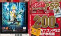 Thumbnail for version as of 21:29, 29 August 2026