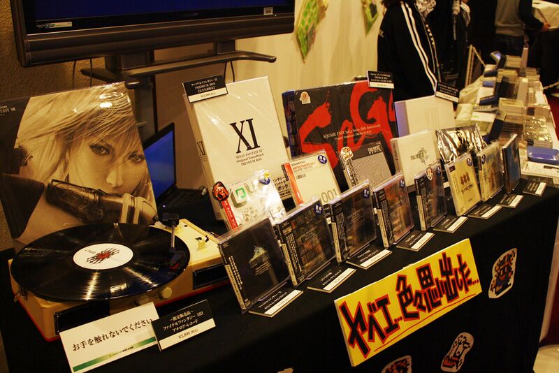 File:Vanafest2010merch.jpg