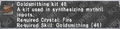 Thumbnail for version as of 22:22, 29 August 2026