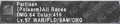 Thumbnail for version as of 21:43, 29 August 2026