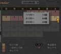 Thumbnail for version as of 23:49, 29 August 2026