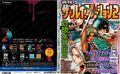 Thumbnail for version as of 21:14, 29 August 2026